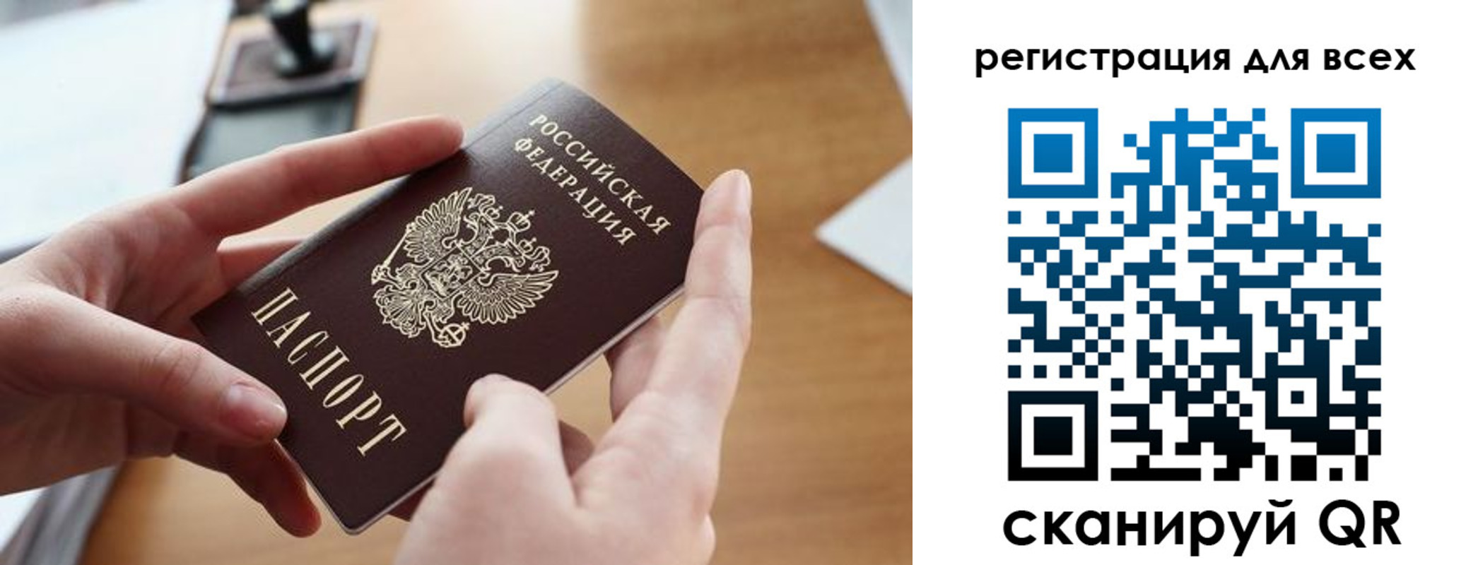 временная регистрация адрес в Арзамасе