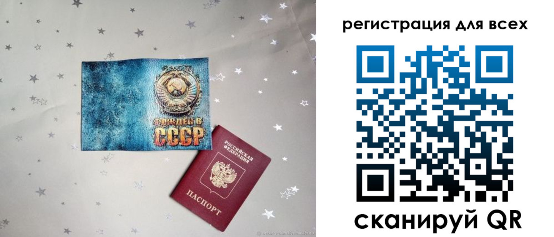 временная регистрация гарантия в Арзамасе