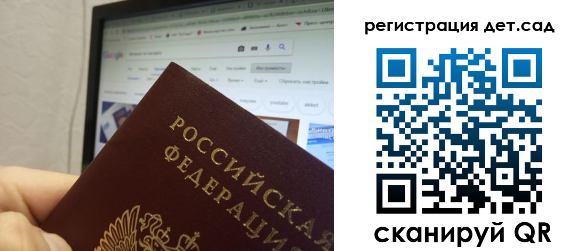прописка для военкомата в Арзамасе
